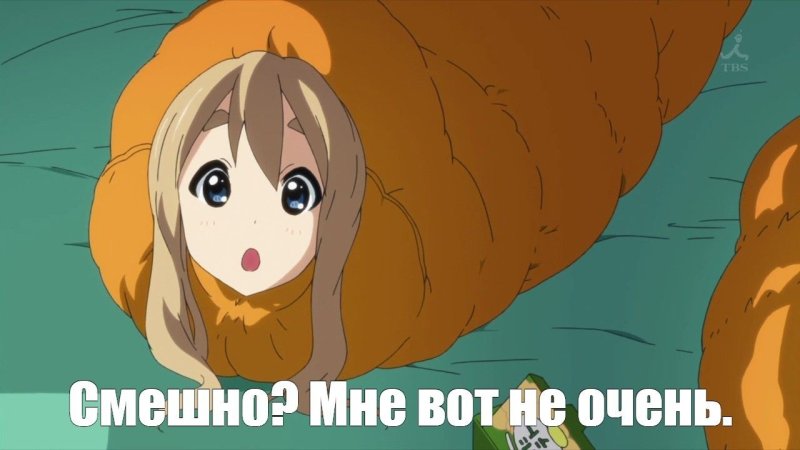 Аниме мемы k on