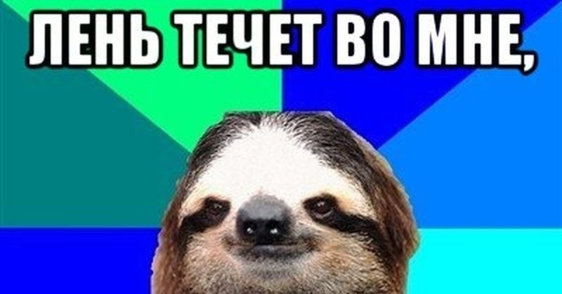 Мем про дикпики