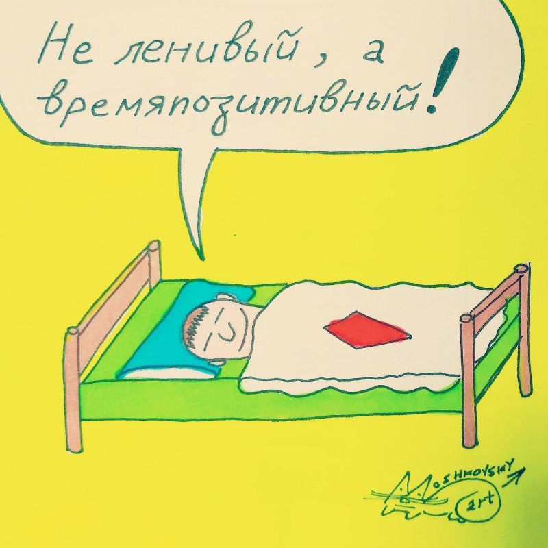 Открытка для ленивых