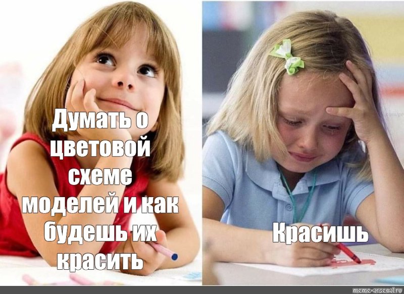 Плачущая девочка Мем