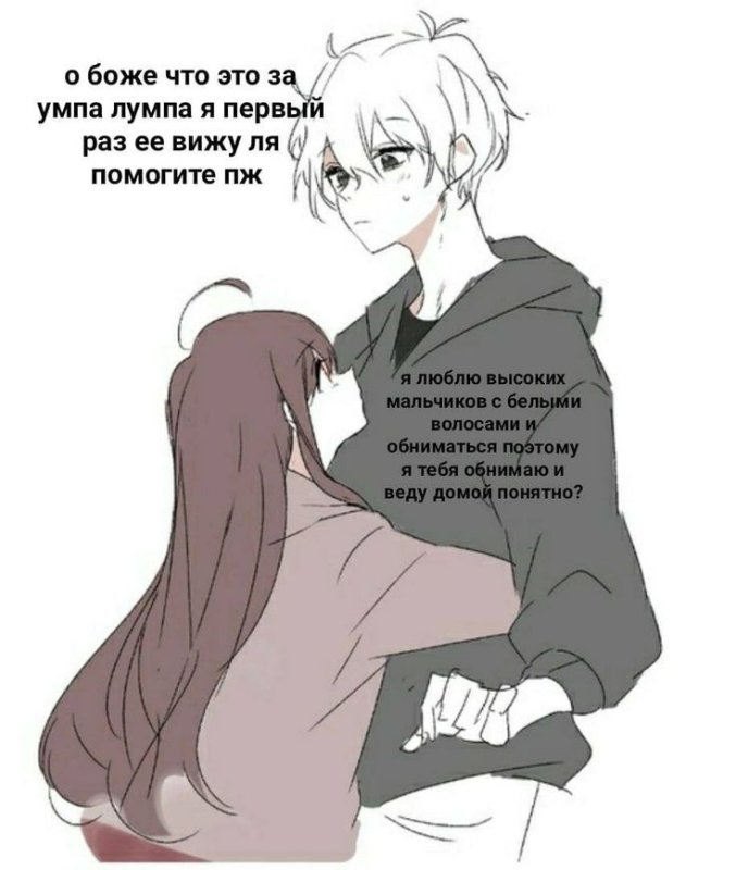 Аниме тян и кун любовь