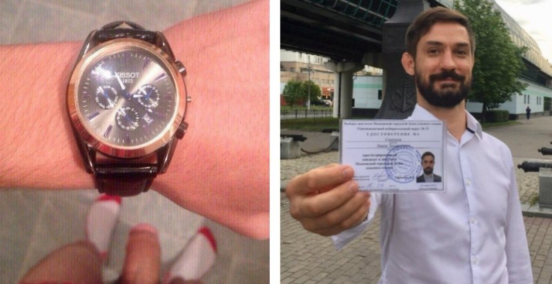 Часы прикол