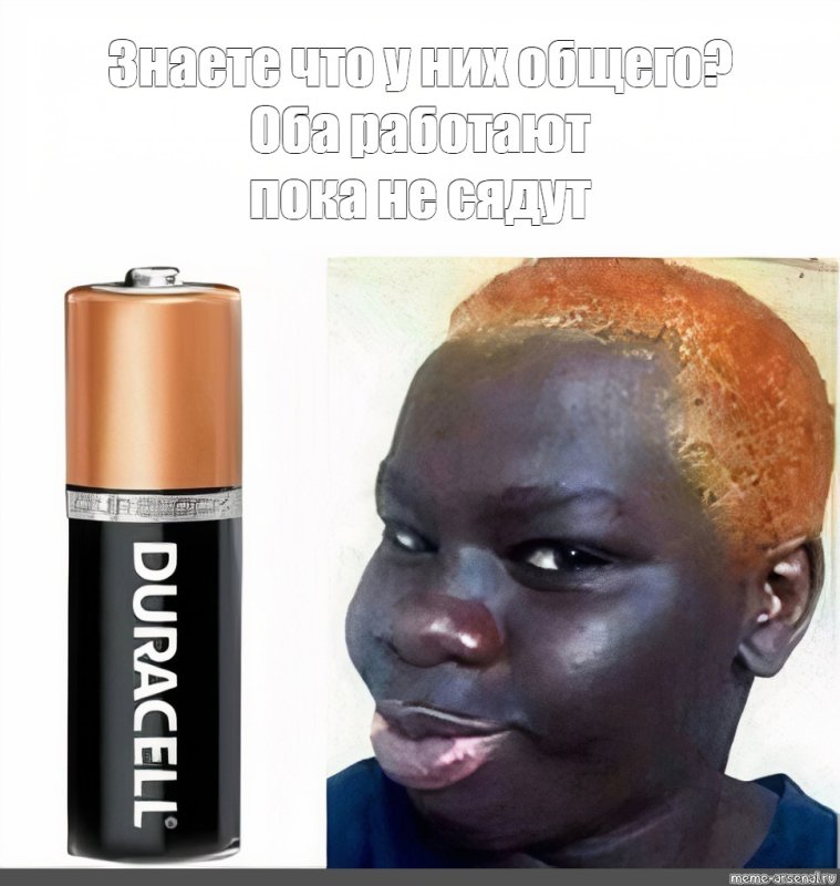 Чёрный негр в темноте