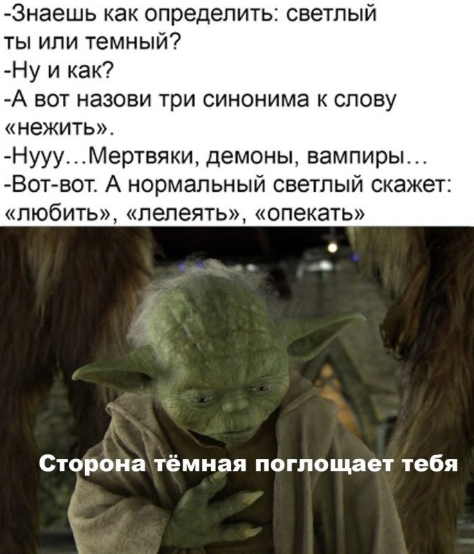 Про тёмную сторону каждого человека