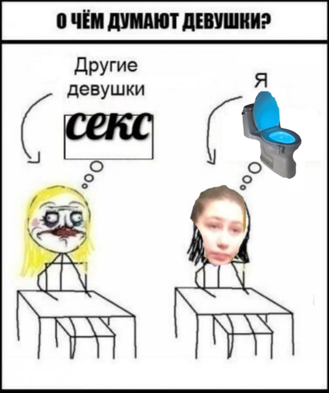 Шутки про вебкам моделей