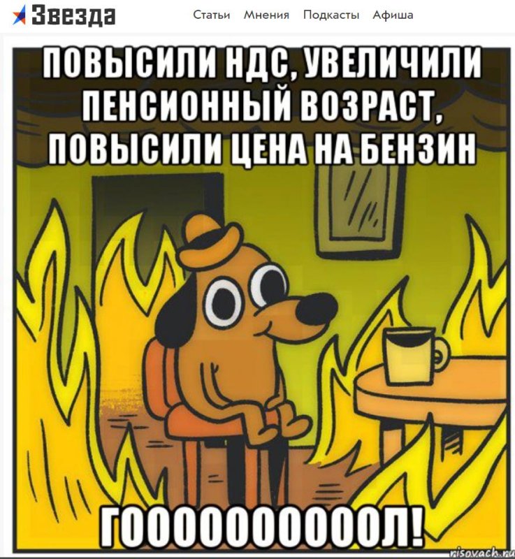 Собака сидит в горящем доме