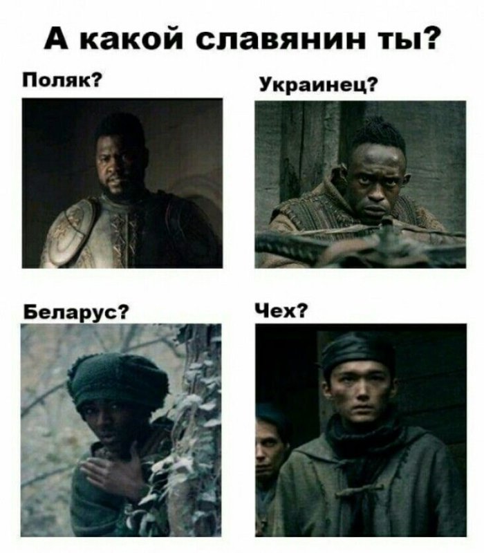 Нетфликс мемы про темнокожих