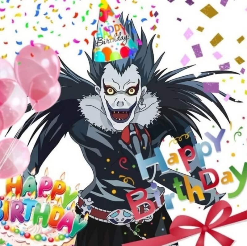 Арты на день рождения