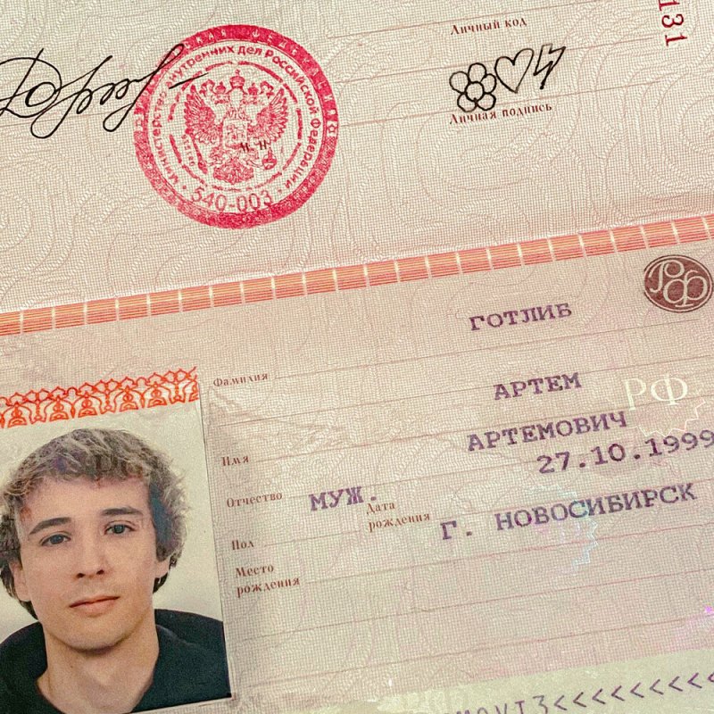 Слава мэрлоу артём обложка