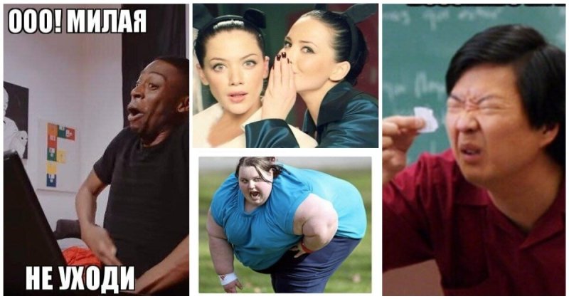 Самые знаменитые мемы картинки
