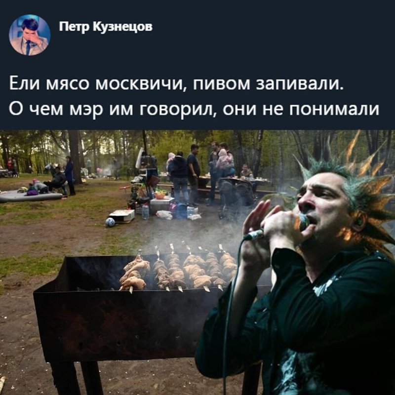 Ели мясо мужики пивом запивали