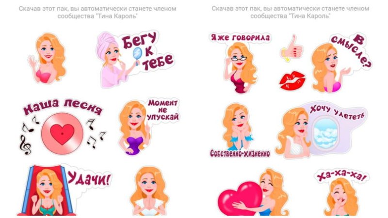 Наклейки Пупсики