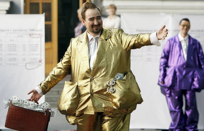 Огромный карман