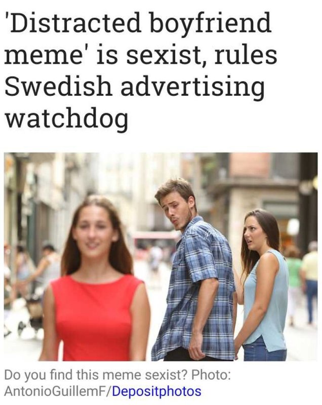 Мем парень оборачивается