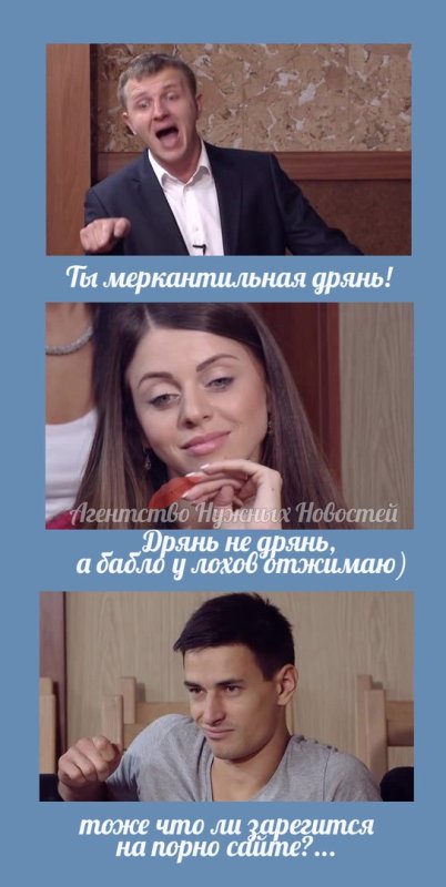 Меркантильная девушка