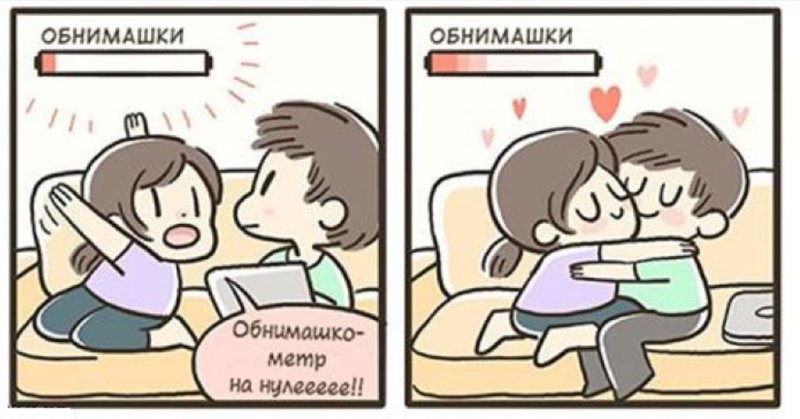 Обнимашки картинки прикольные