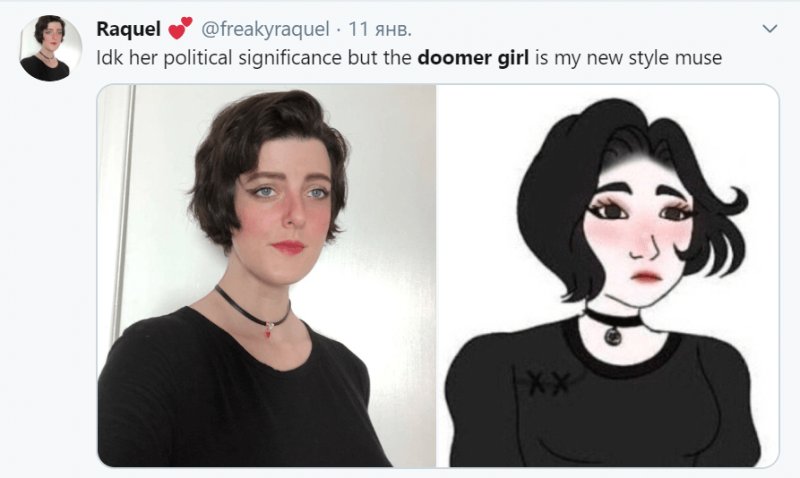 Девушка из мема с черными волосами