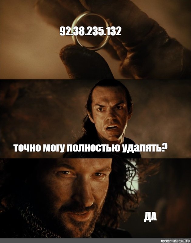 Извинения перед девушкой Мем