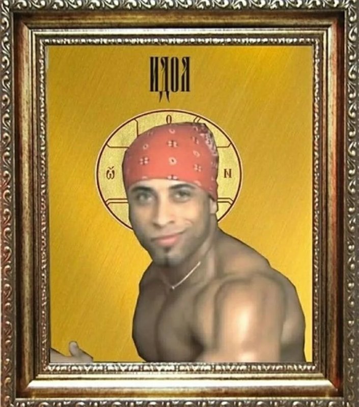 Рикардо Милос