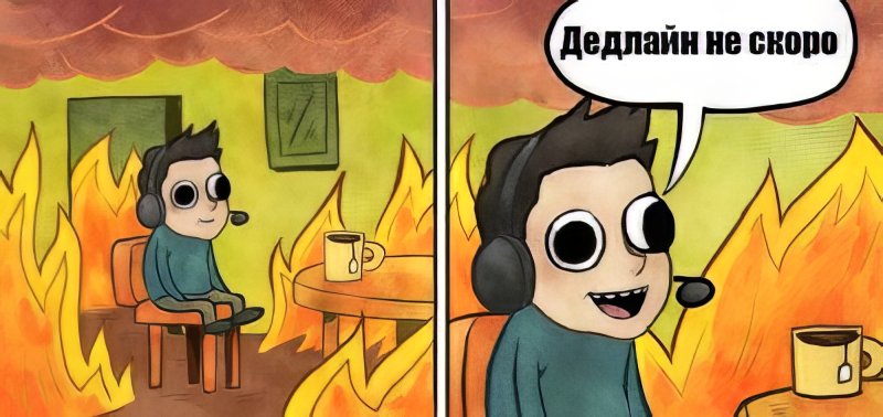 Пес в горящем доме