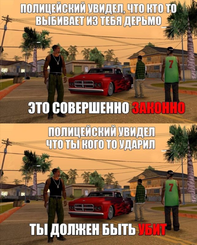 Шта мемы