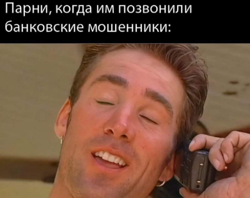 Билли Херрингтон мемы