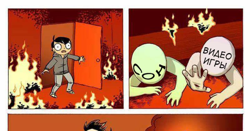 Мемы про спасение