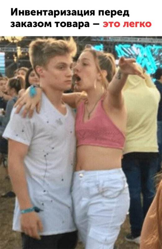 Girl explaining Мем