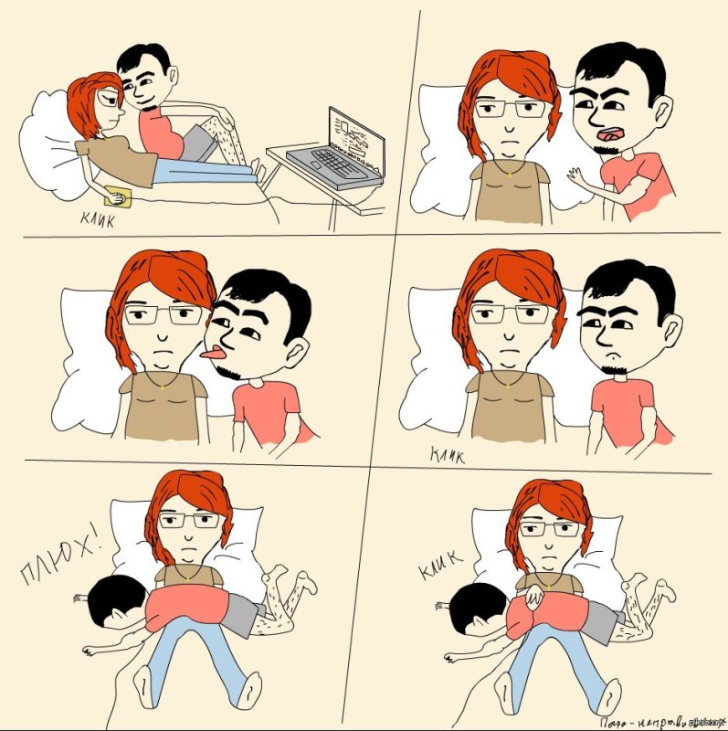 Любимой девушке