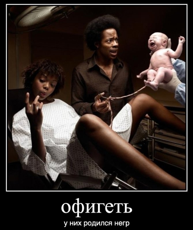 Демотиватор внезапно