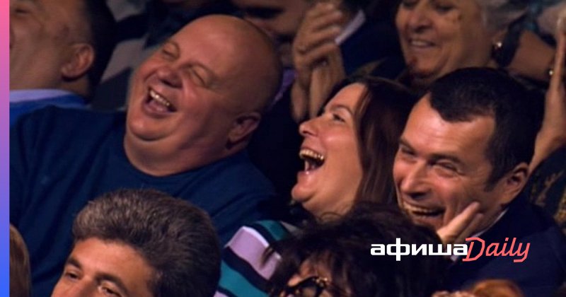 Человек, который смеется