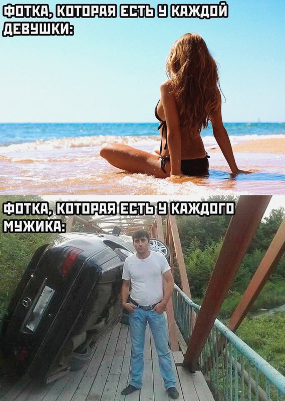 Топ смешных картинок