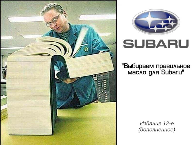 Самые большие книги