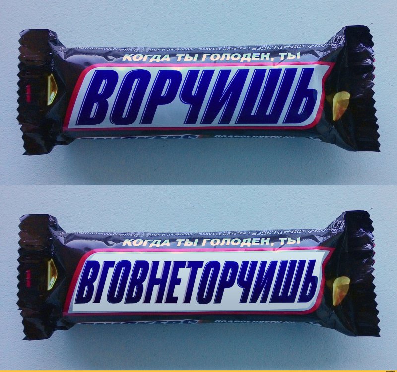 Сникерс надпись