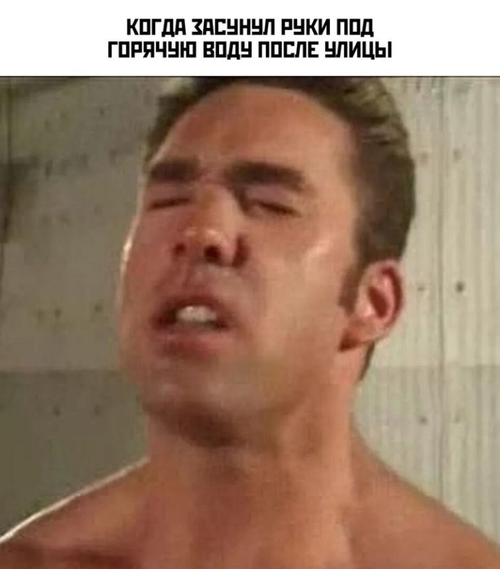 Билл Харрингтон гачимучи