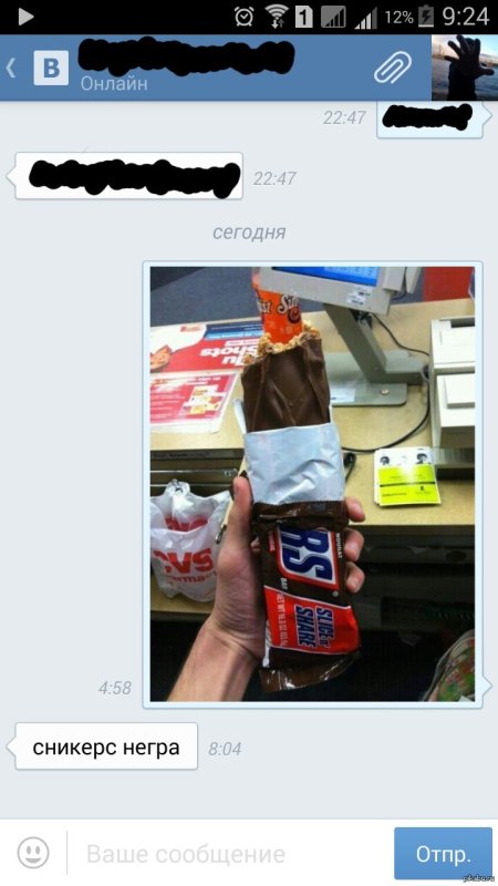 Сникерс негр