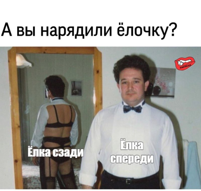 Мужик в костюме с зеркалом