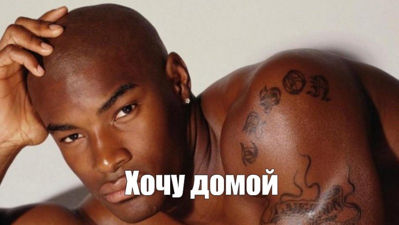 Красивые афроамериканцы