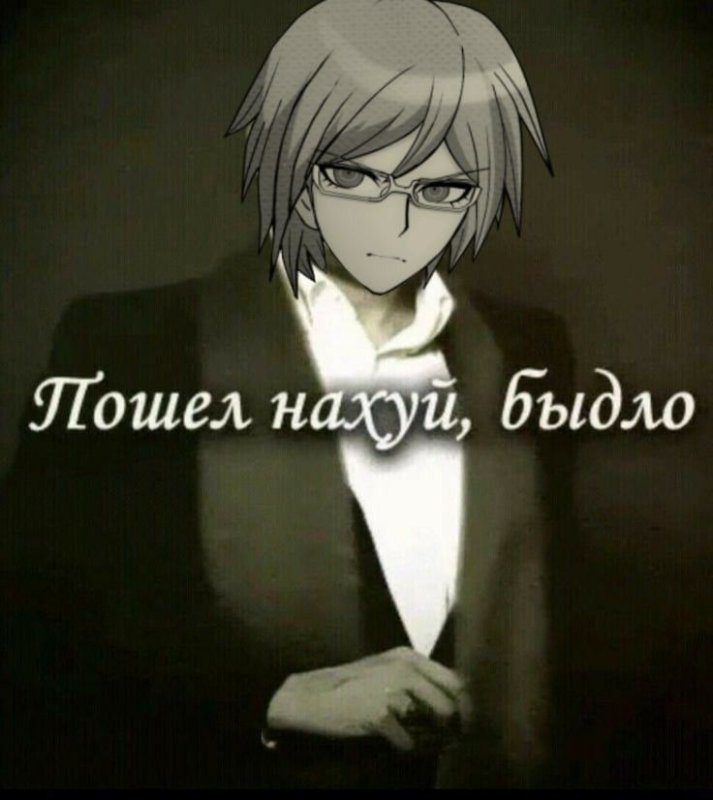 Жирный Бьякуя тогами