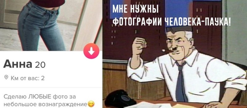 Мне нужны фото человека паука