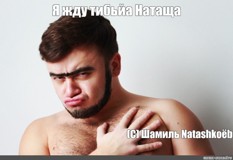 Мемы про таджиков