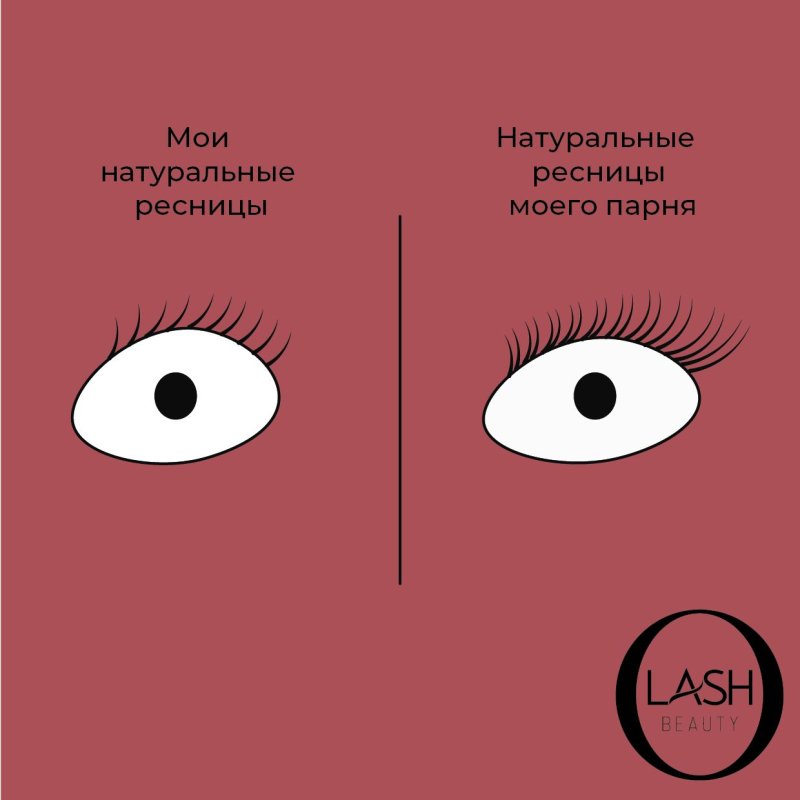 Ресницы юмор