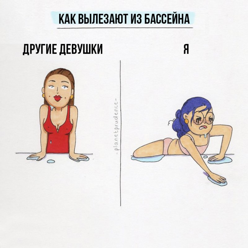 Мемы девушка женщина