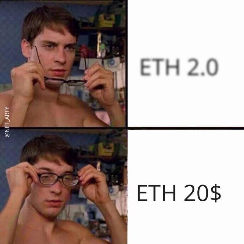 Тоби Магуайр протирает очки