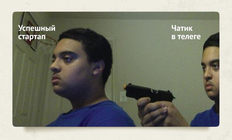 Чел целится в самого себя