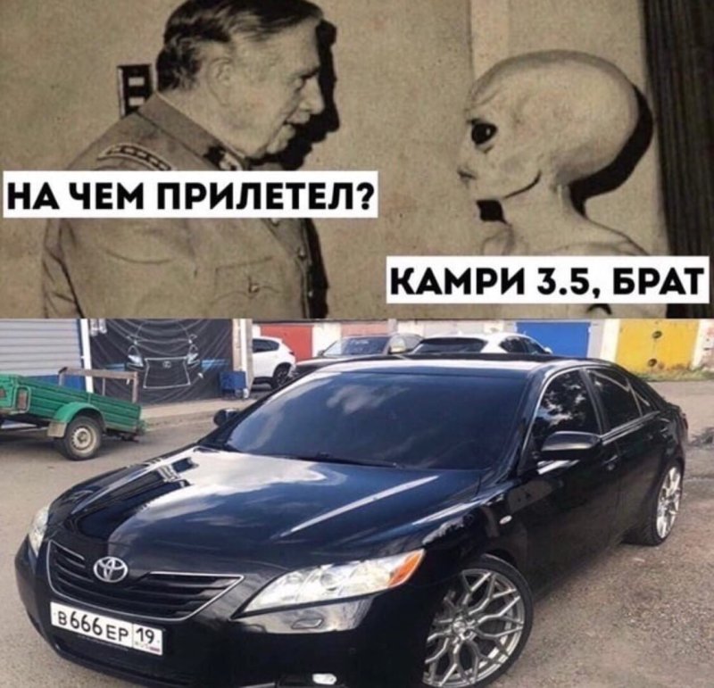 На чем прилетел брат