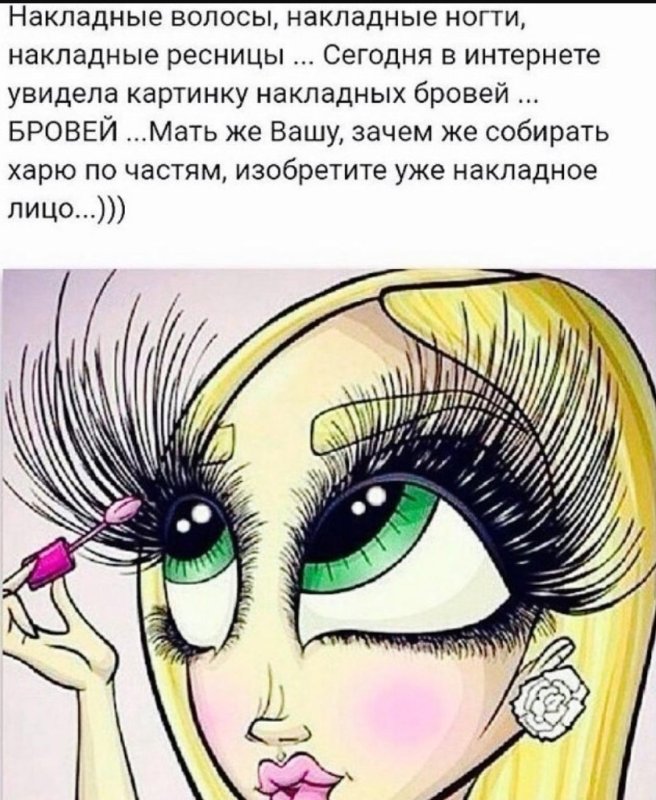Наращивание ресниц картинки