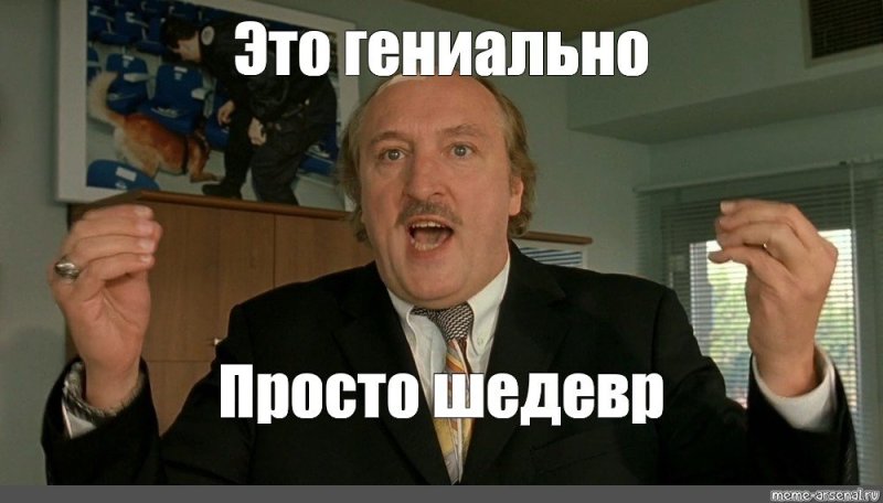 Жибер из такси мы в дерьме