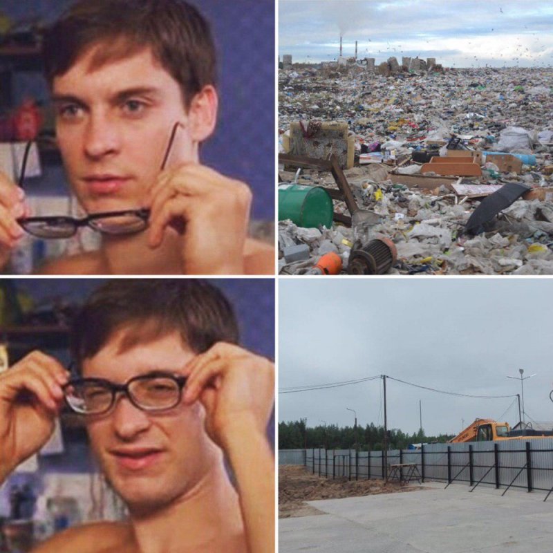 Питер Паркер очки Мем