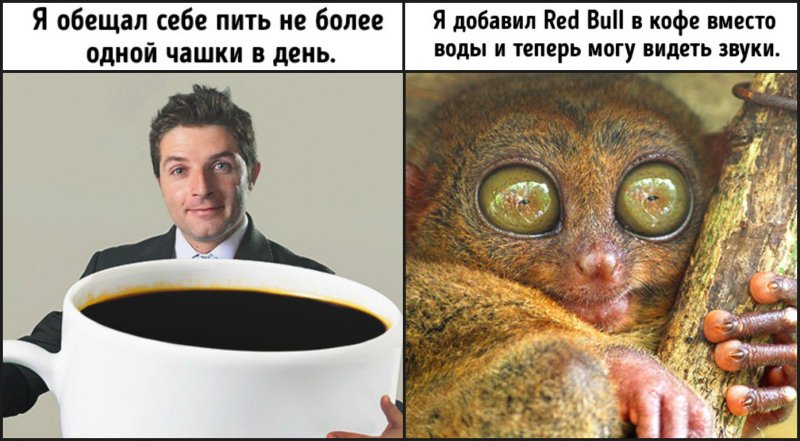 Шутки про кофеманов